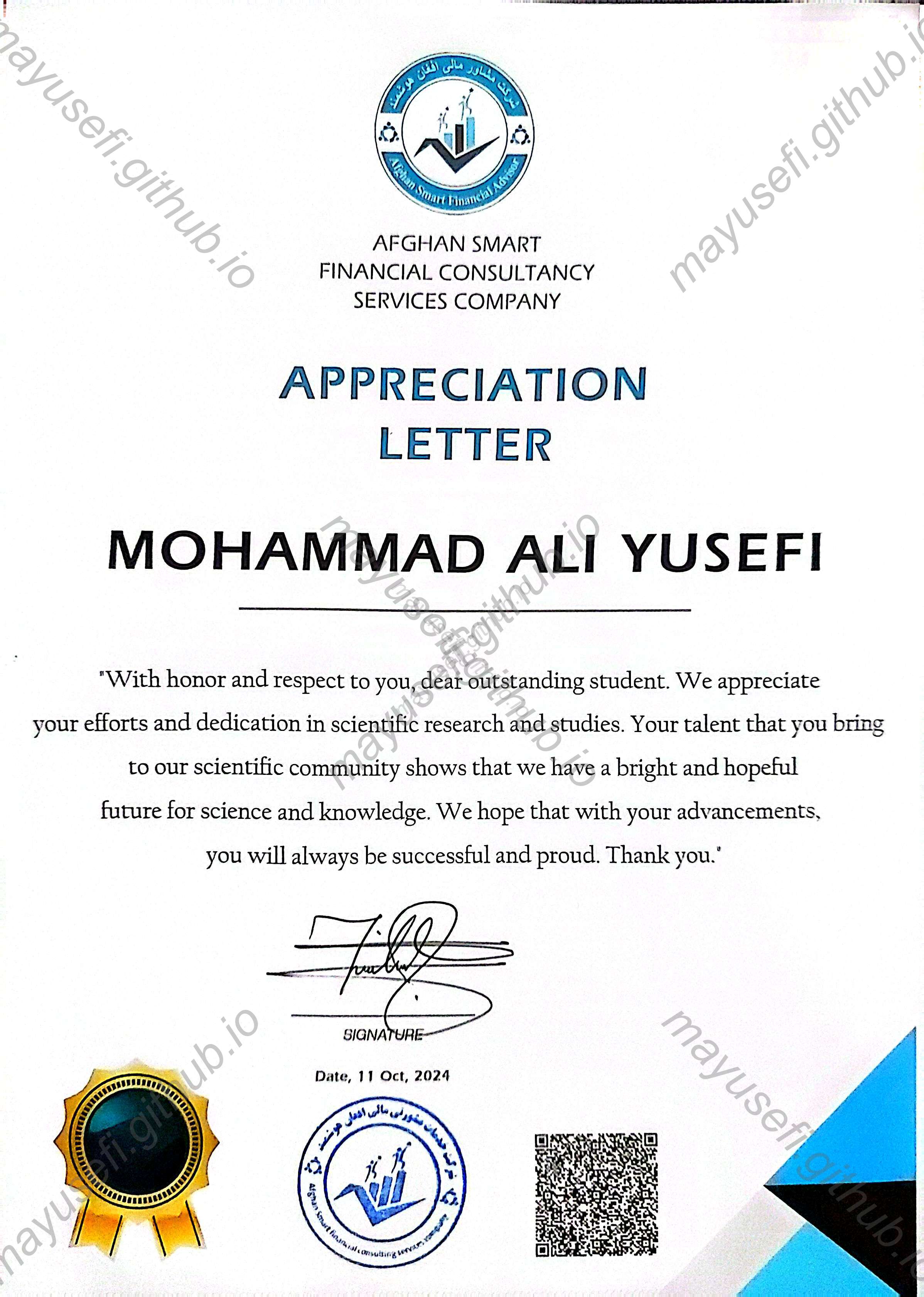 Academic Appreciation Certificate