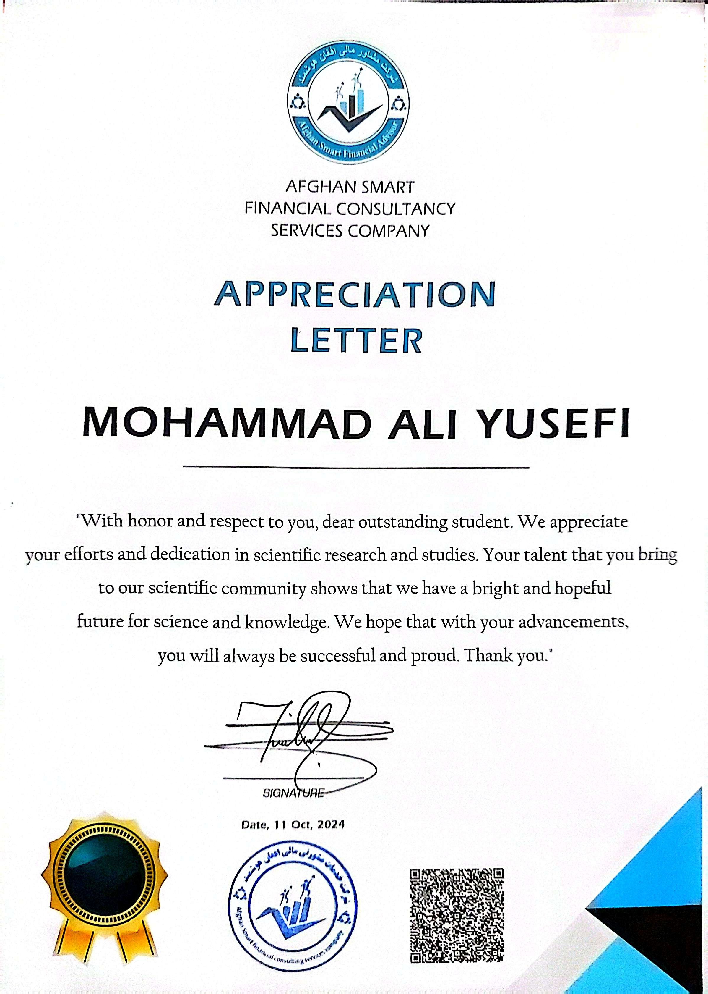 Academic Appreciation Certificate